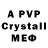 MDMA crystal BitZone
