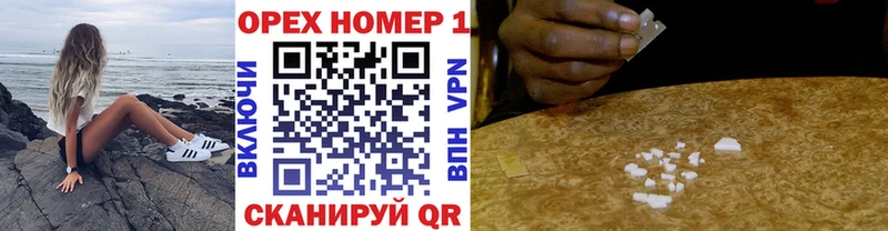 omg как зайти  Гаврилов-Ям  Cocaine Эквадор 