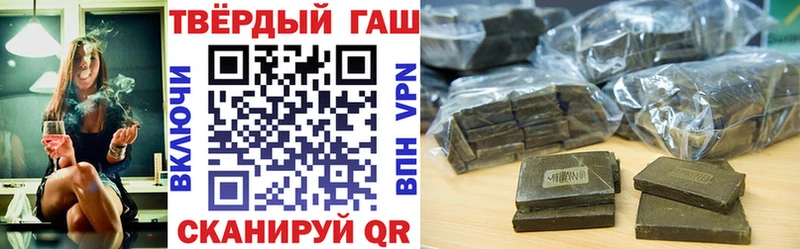 Гашиш Изолятор Гаврилов-Ям