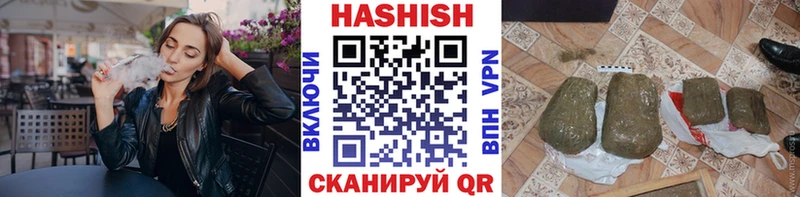 ГАШИШ гарик  Гаврилов-Ям 
