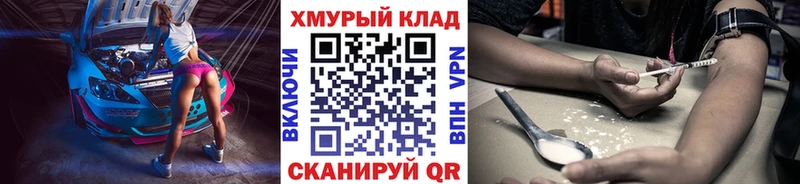 Героин VHQ  Гаврилов-Ям 