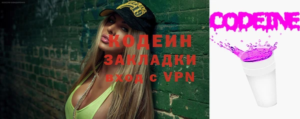 ALPHA-PVP Армянск