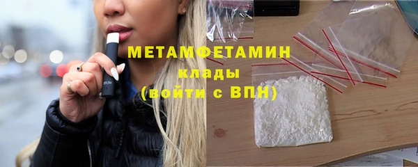 мет Аркадак