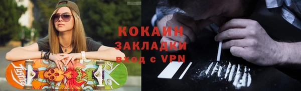 ALPHA-PVP Армянск