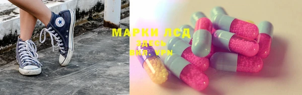 ALPHA-PVP Армянск