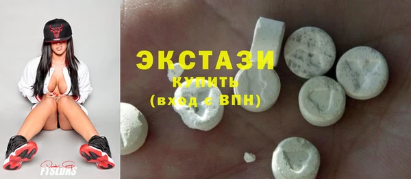 ALPHA-PVP Армянск
