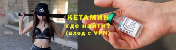 ALPHA-PVP Армянск