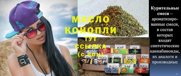 марки nbome Семикаракорск