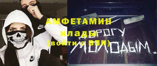 ALPHA-PVP Армянск