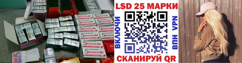 наркота  кракен ССЫЛКА  Лсд 25 экстази кислота  Гаврилов-Ям 