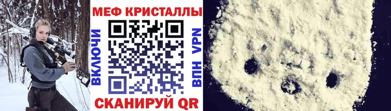 Меф мяу мяу  hydra вход  Гаврилов-Ям 