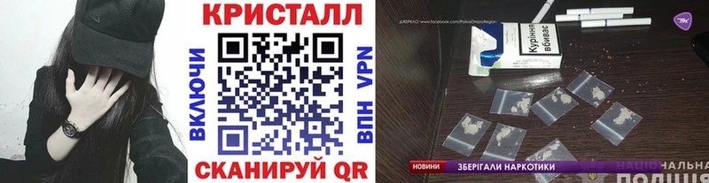 Первитин винт  МЕГА как войти  Гаврилов-Ям 