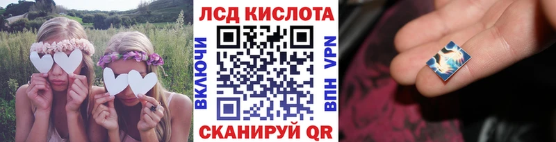 Марки 25I-NBOMe 1,5мг  купить   Гаврилов-Ям 