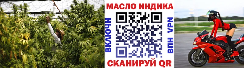 гидра маркетплейс  Гаврилов-Ям  Дистиллят ТГК гашишное масло 