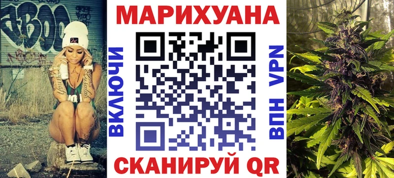 цены наркотик  Гаврилов-Ям  Канабис OG Kush 